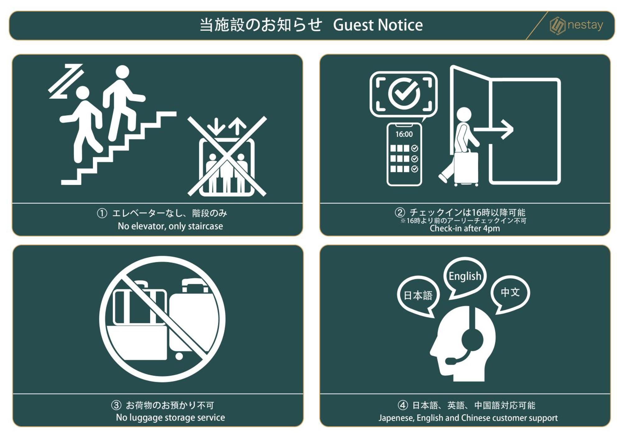 Villa Nestay Sugamo Präfektur Tokio